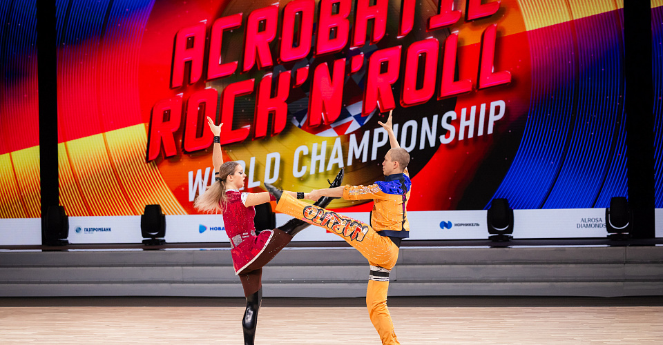 Чемпионат мира по акробатическому рок-н-роллу | 26.11.2023 Москва